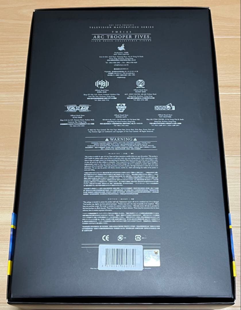 ホットトイズ スター・ウォーズ　ARCトルーパー／ファイブス