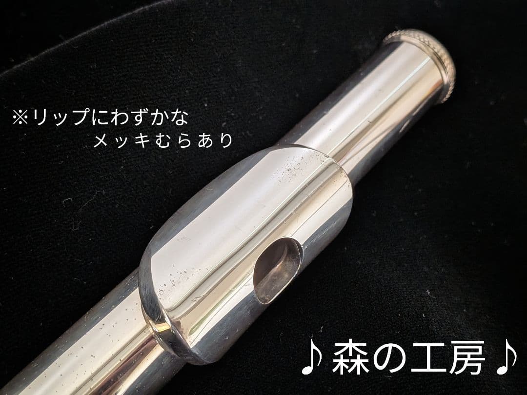 中古フルート専門店‼️部活応援‼️ヤマハフルート YFL351S Eメカ