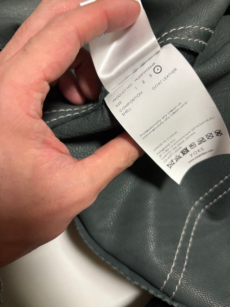 た*ま様 YOKE 23AW レザージャケット スエード トラッカージャケット