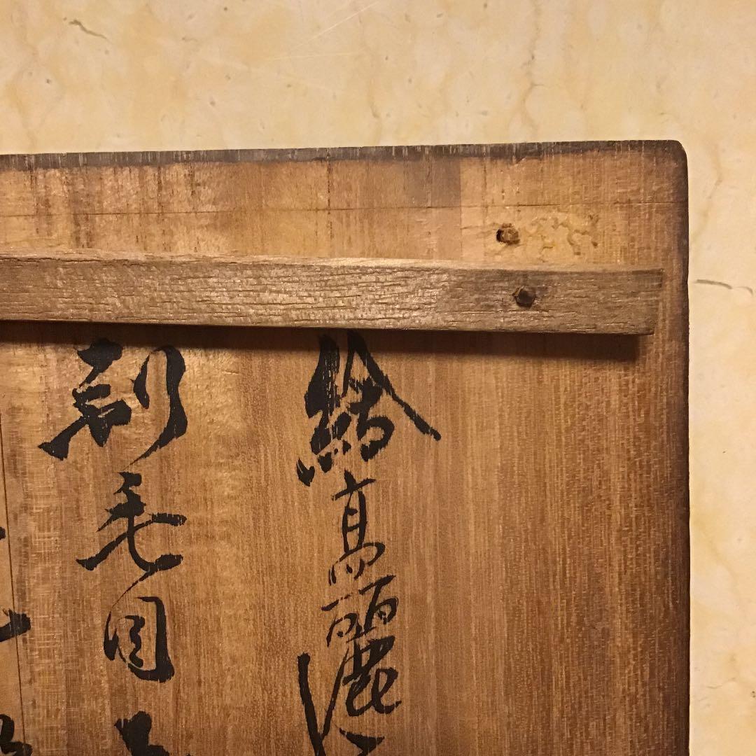 五條盃】作家五名