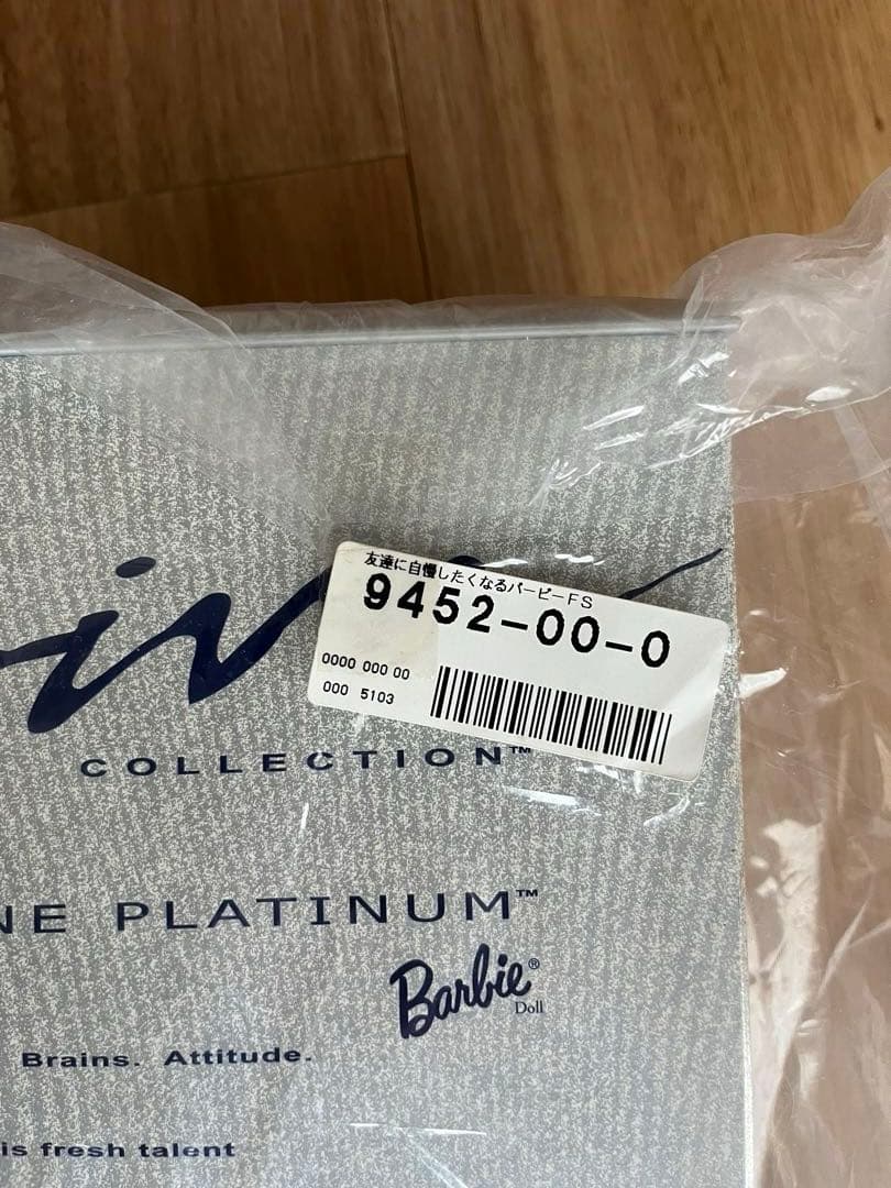 バービー人形　奥さまは魔女・DIVAの2点セット