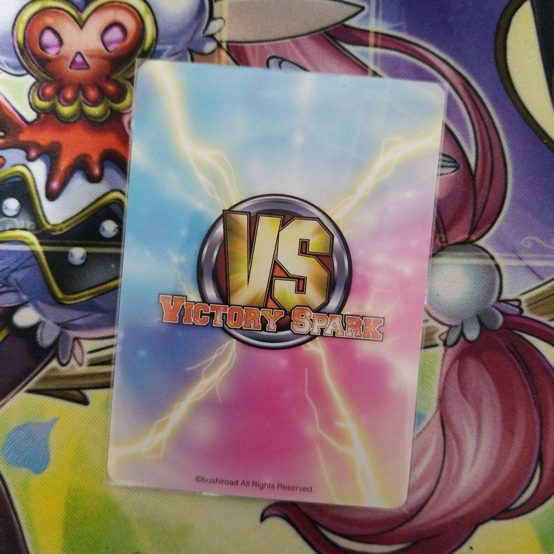 ヴィクトリースパーク 光の加護士シェリア SPサイン テイルズオブ