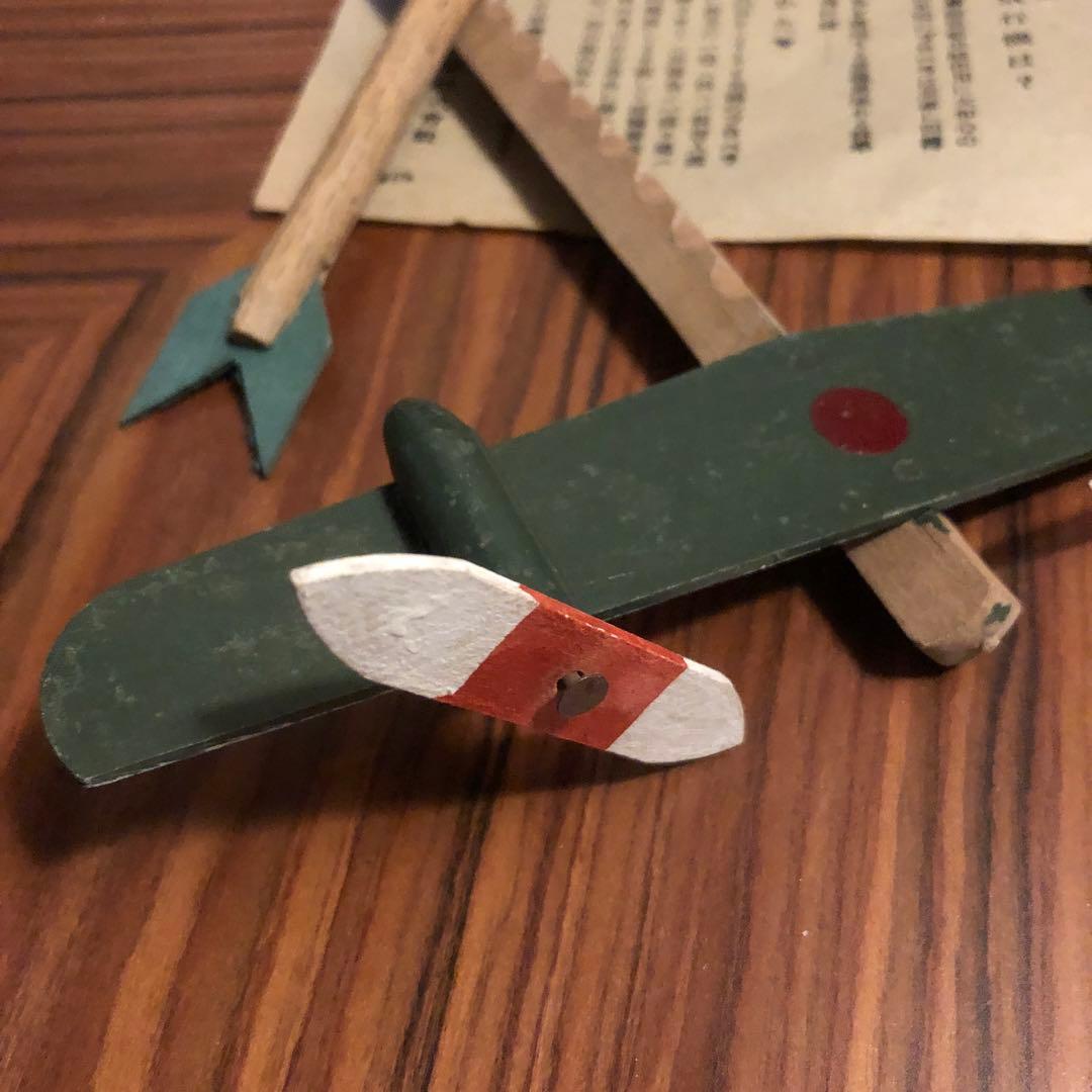 超希少 ● 戦前のおもちゃ プロペラ回し 日本軍 ● ゼロ戦 零戦 永遠のゼロ
