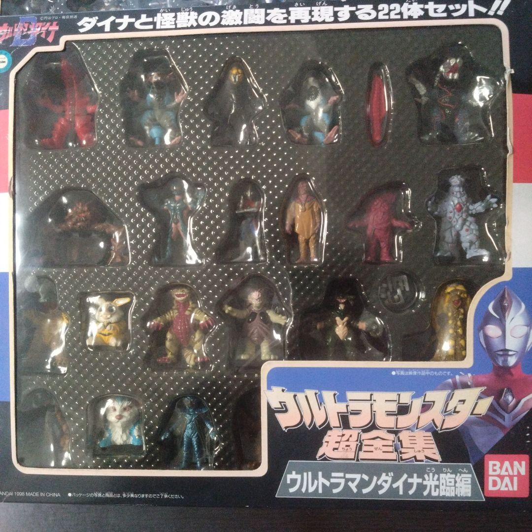 ティガモンスター超全集 PART2・ ティガtoダイナ・ダイナ光臨編の3箱セット