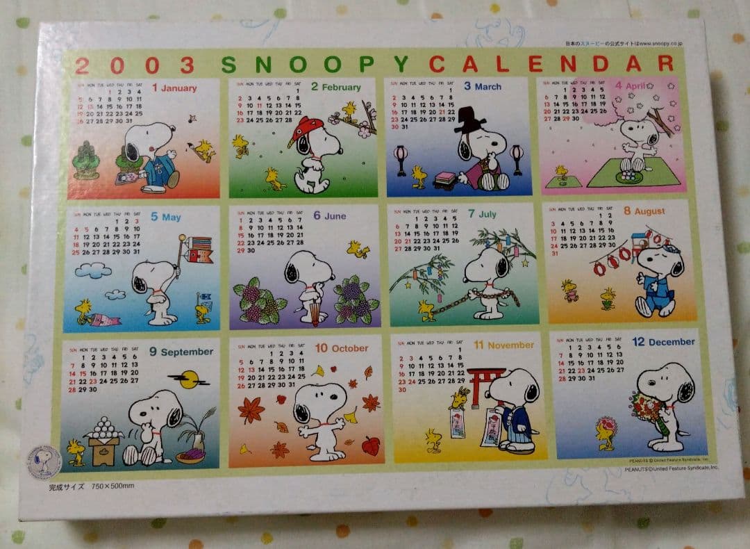 スヌーピー ジグソーパズル 1000ピース 2003年 カレンダー SNOOPY