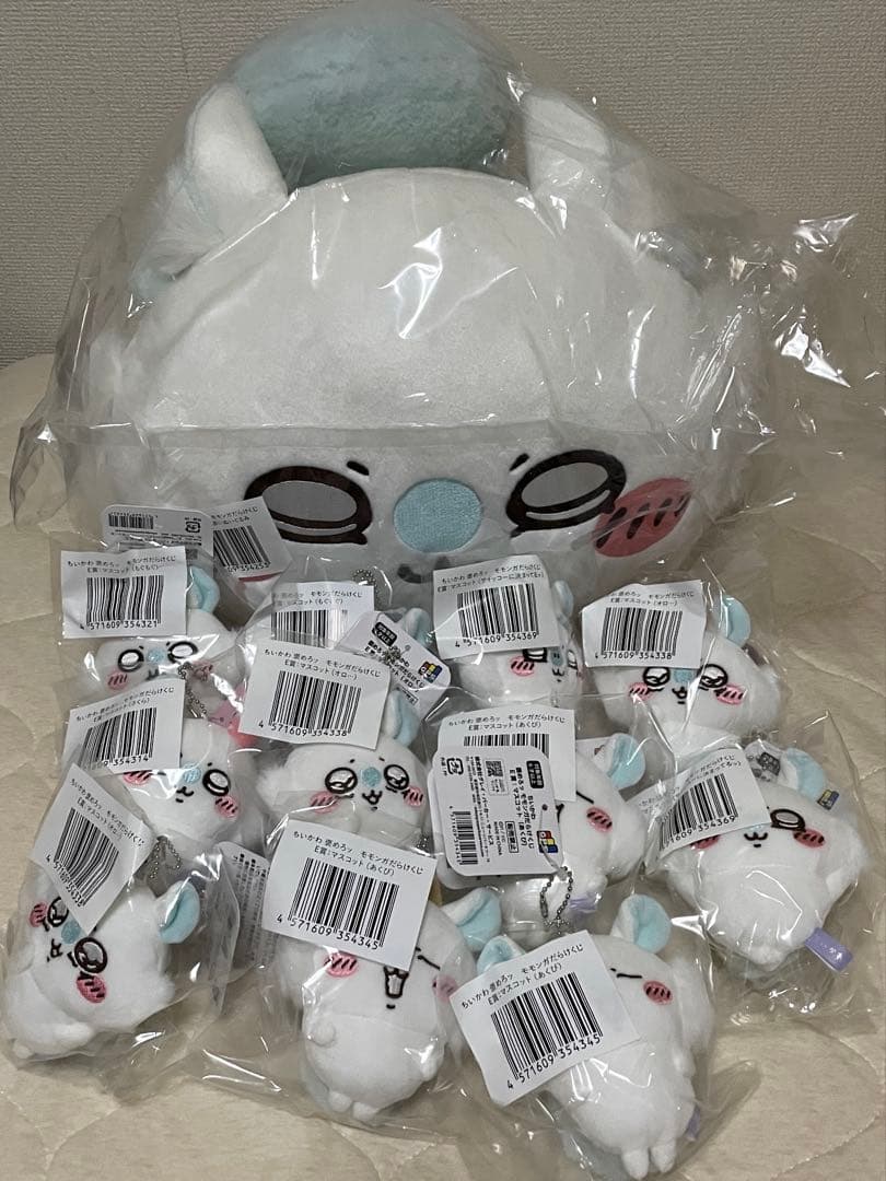 モモンガくじ A・E賞セット