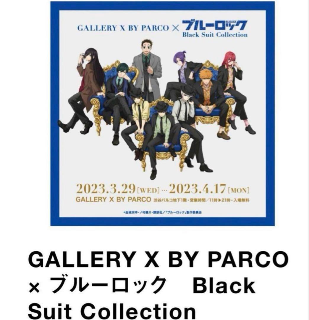 【✨早い者勝ち✨】ブルーロック BlackSuit缶バッジ 御影玲王 まとめ売り