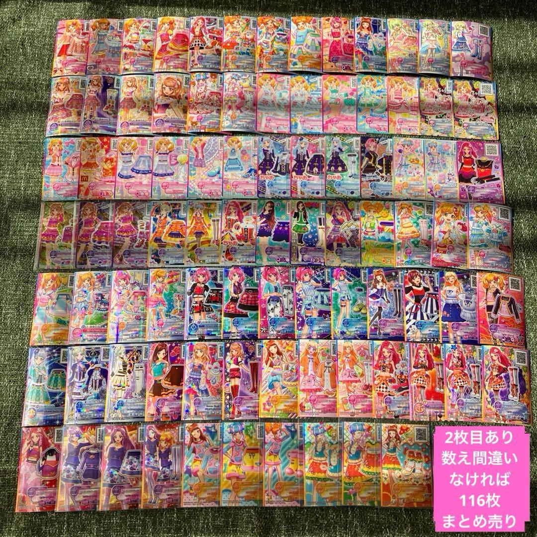 アイカツオンパレード アイカツスターズ アイカツカード 112枚 まとめ