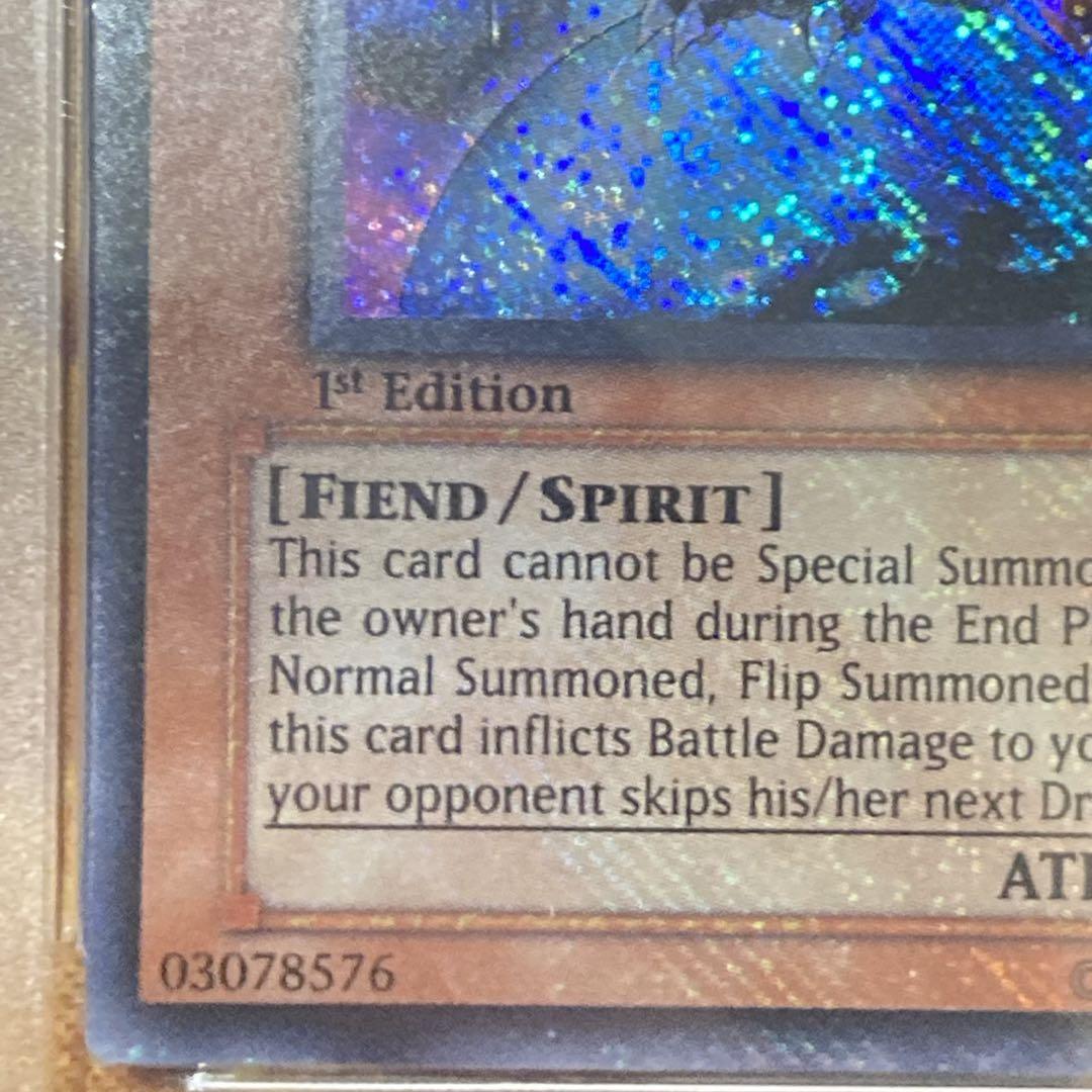 Y*i様 【300円〜】希少 PSA8 5つ目 2003年 八咫烏 旧アジア 1