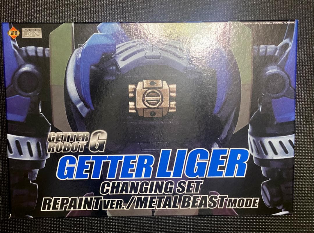 EX合金 ロボ師 ゲッターライガー リペイントver. / メタルビーストモード