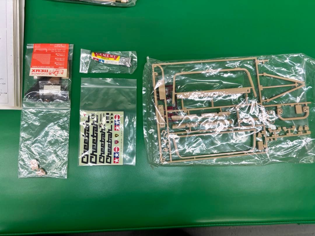 タミヤ 1/12 RCランボルギーニチータースペアボディセット 訳あり