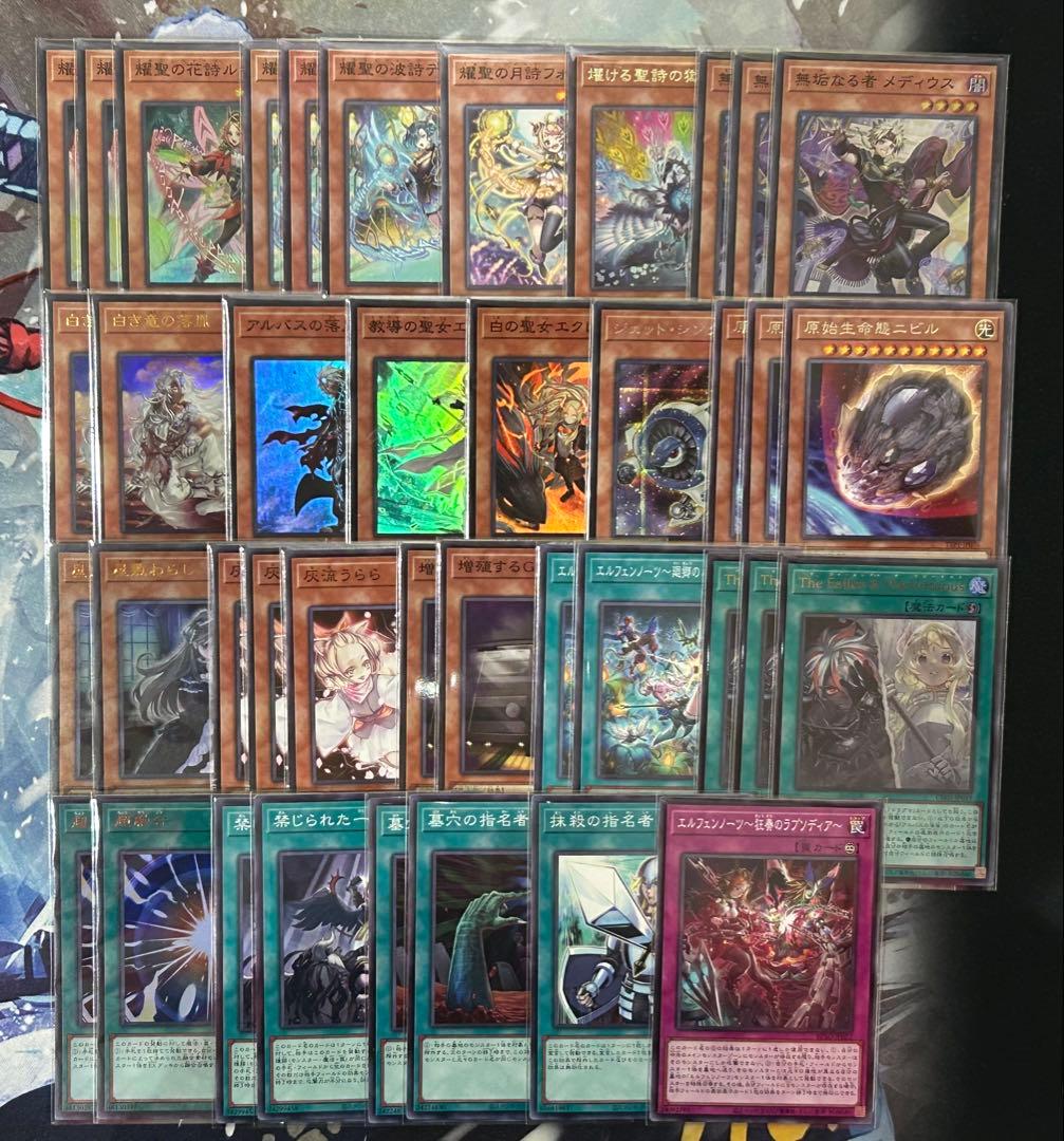 【即購入可】　遊戯王　エルフェンノーツ　烙印デッキ　白き竜の落胤　エクレシア