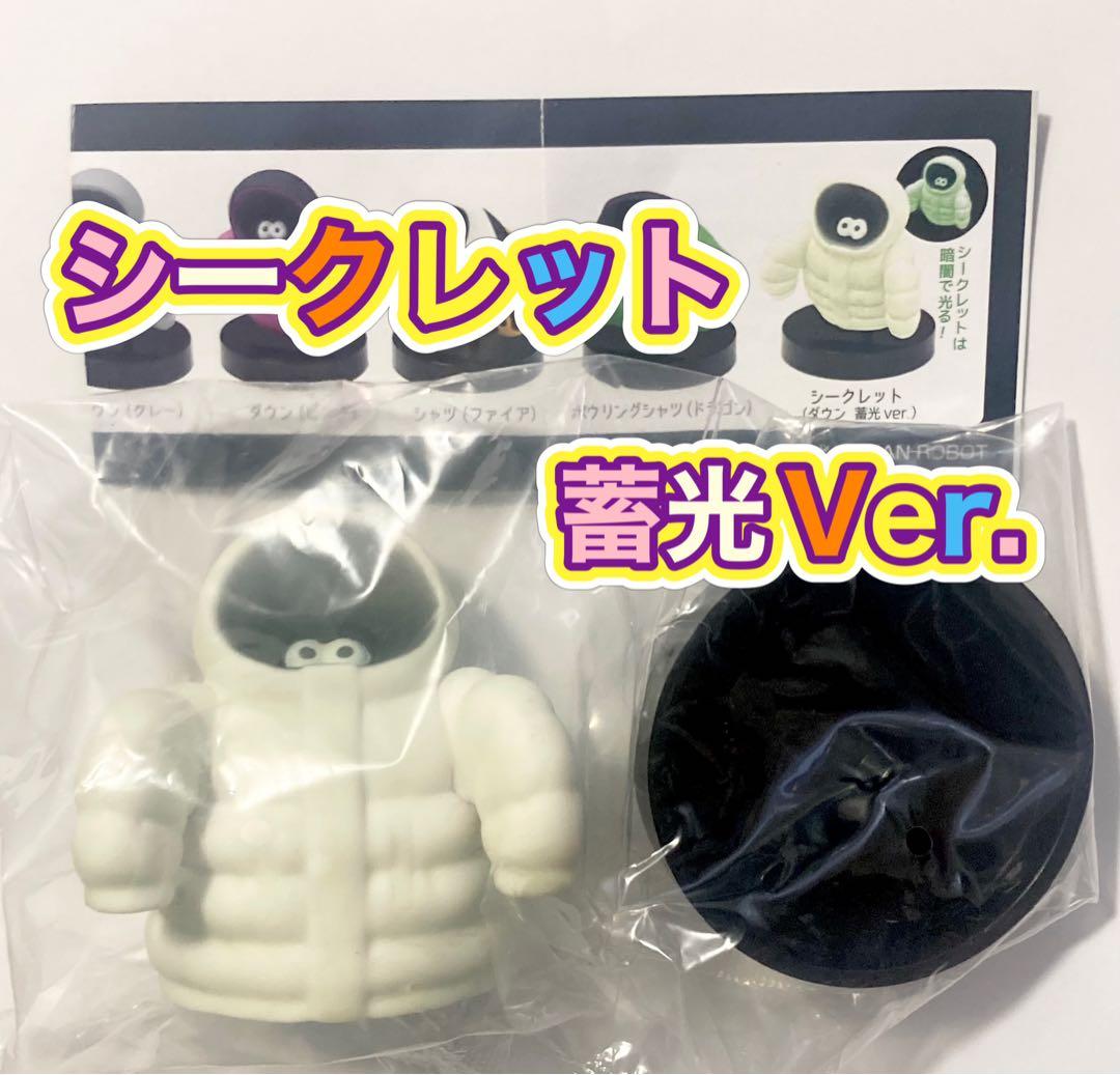 ゴースティー スタンドフィギュア3 シークレット入り全7種フルコンプ