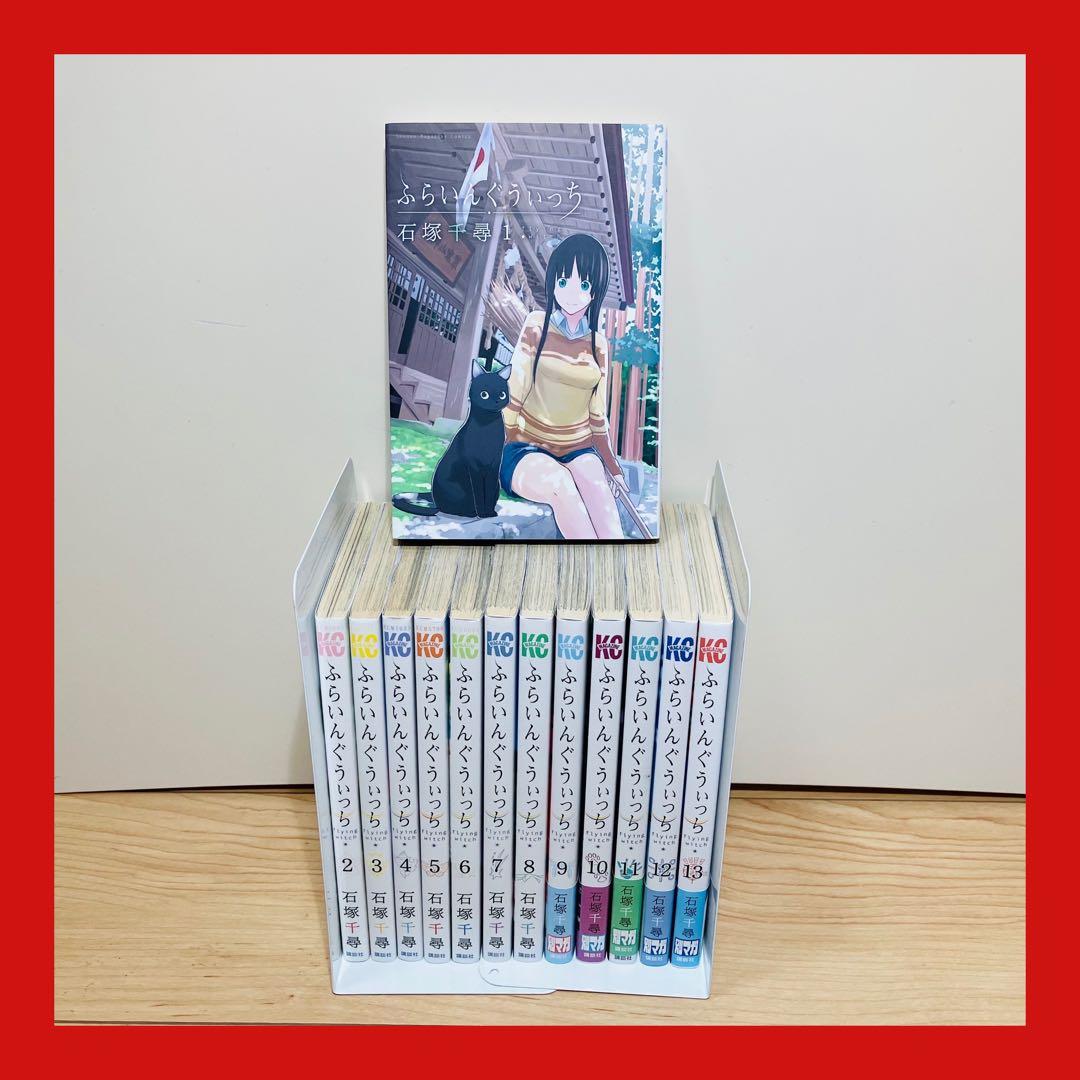 ふらいんぐうぃっち 当選品 アクリルスタンド ふらいんぐうぃっち 当選