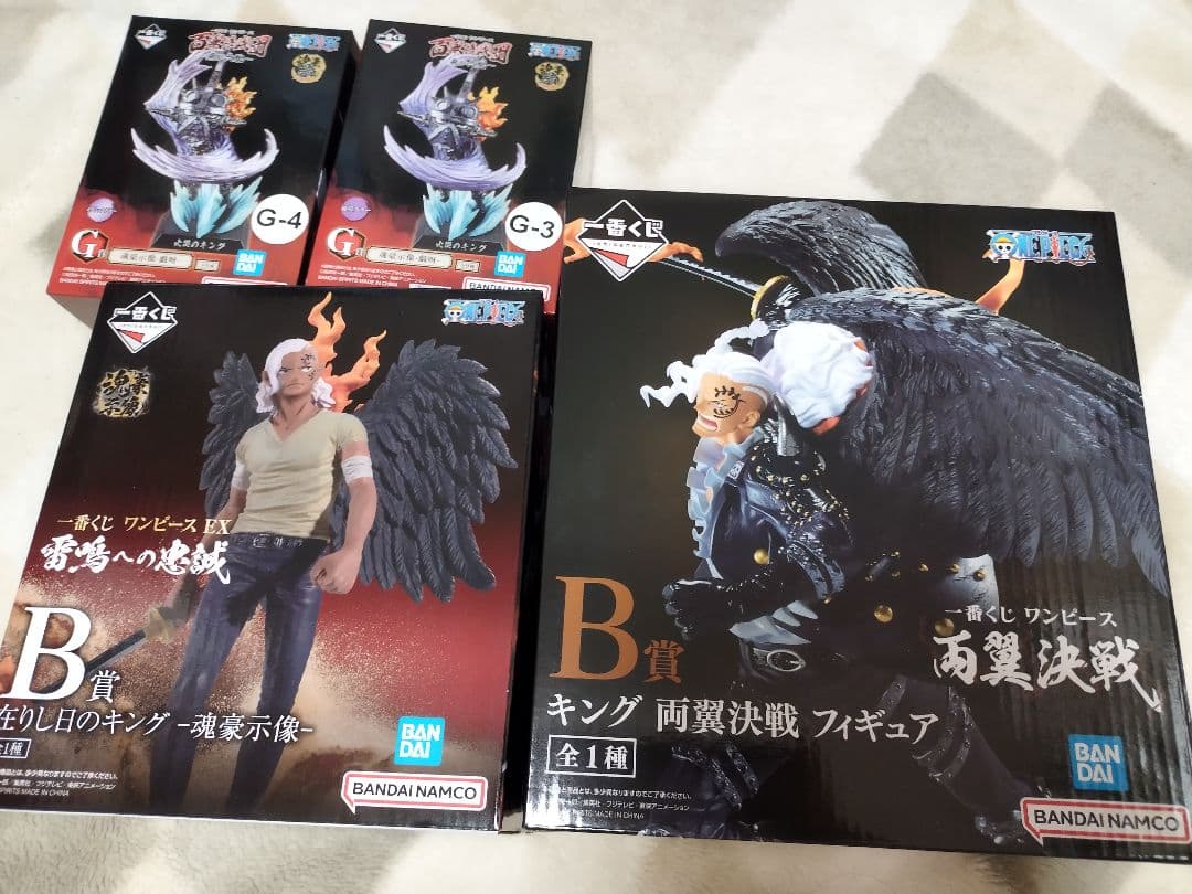 ONEPIECE　キング　アルベル　担降り　グッズまとめ売り　ワンピース　まとめ