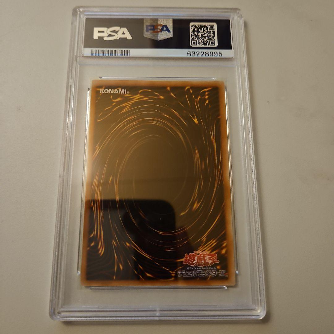 宝玉獣 サファイア・ペガサス　レリーフ　FOTB-JP007