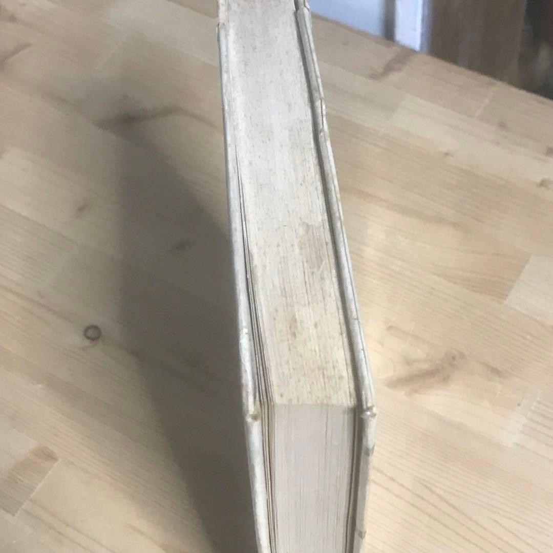 幸福への挑戦　サイコ・サイバネティクス　希少本　マクスウェルマルツ　ハードカバー