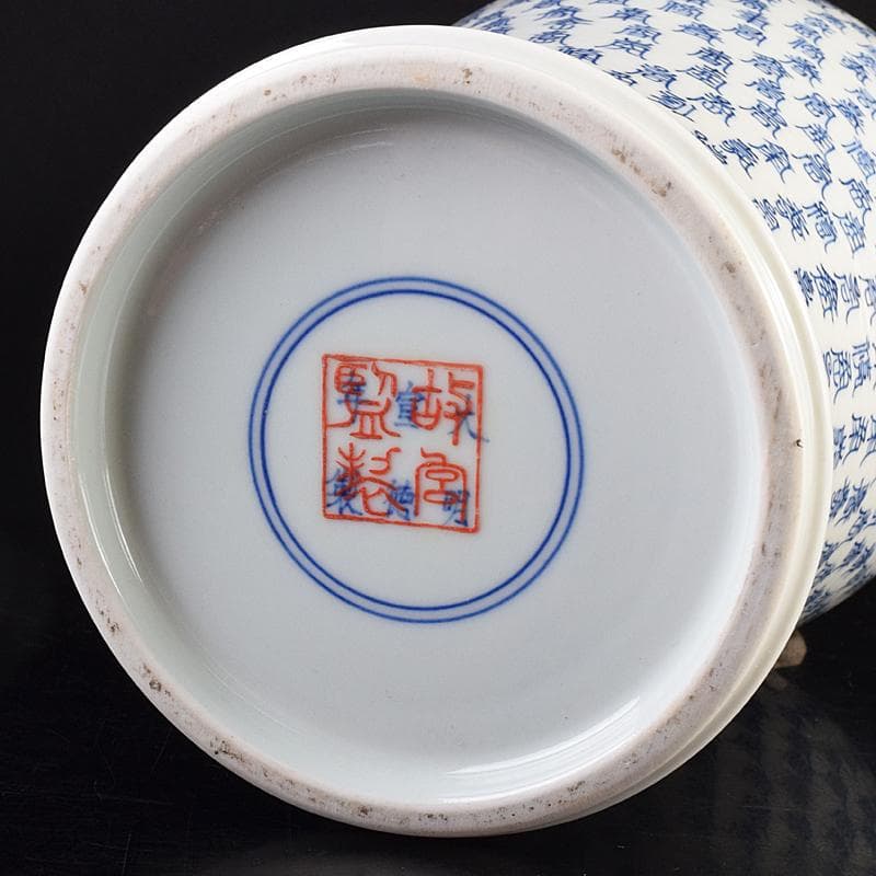 中国 大明宣徳年製款 青花百寿字文瓶 故宮博物院監製