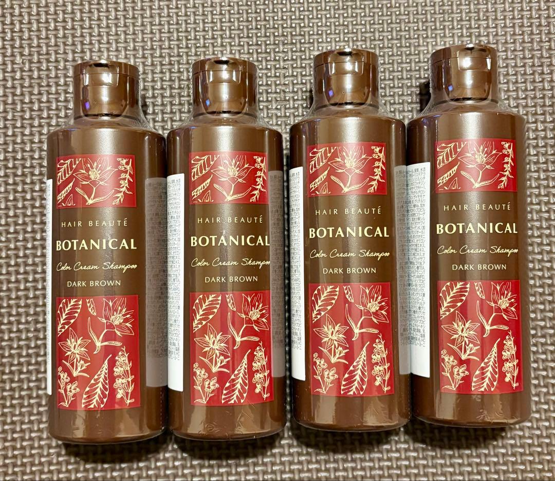 BOTANICAL カラーシャンプー ダークブラウン 4本セット