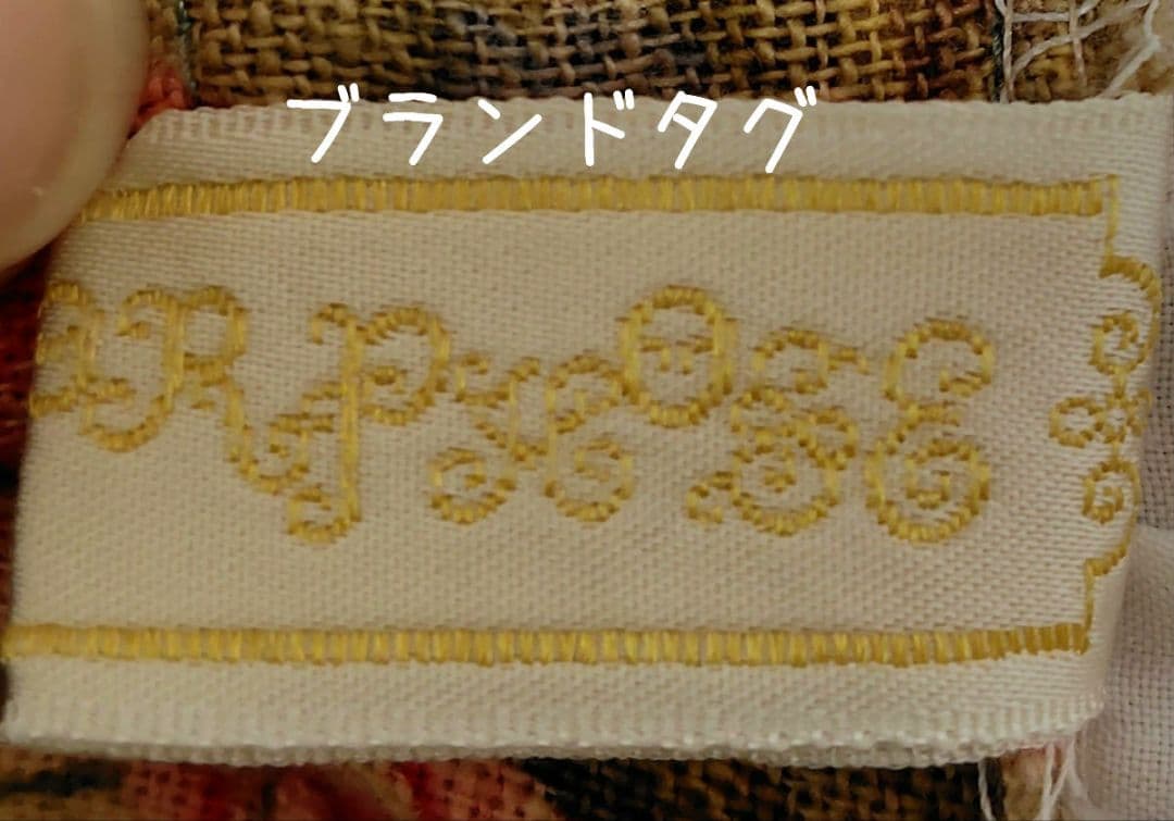 メタモルフォーゼ　スカート　ロリータ　morphose