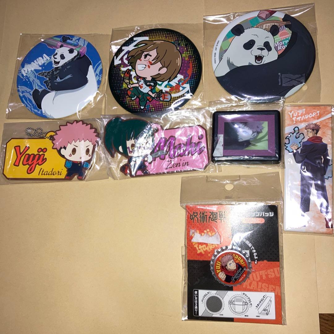 呪術廻戦 グッズ48点まとめ売り - メルカリ