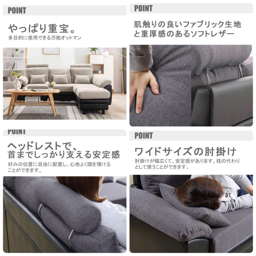 新品　ソファ　ソファー　ソファセット　グレー×ブラック　ソファーベッド　L字