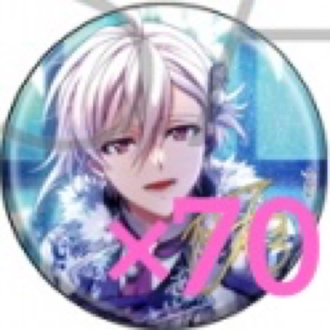 アイナナ ブラホワ 缶バッジ 九条天 22点