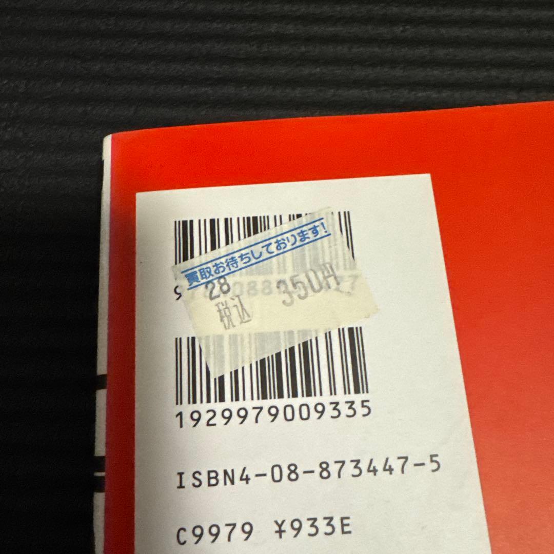 ドラゴンボール　完全版　全巻セット