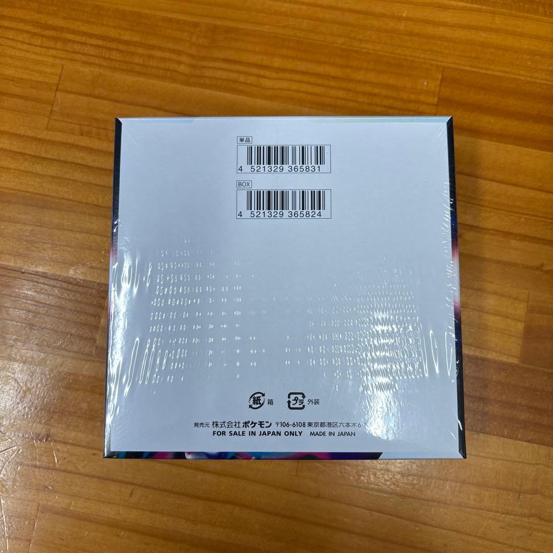 未*来様 ロストアビス 未開封シュリンク付き