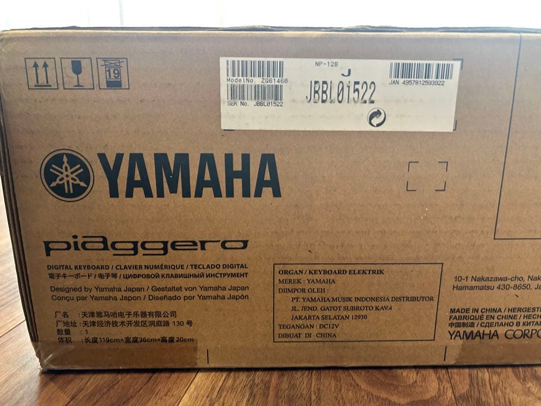 Yamaha NP12デジタルキ ボ ド 土日発送 Yamahaa (Yamaha