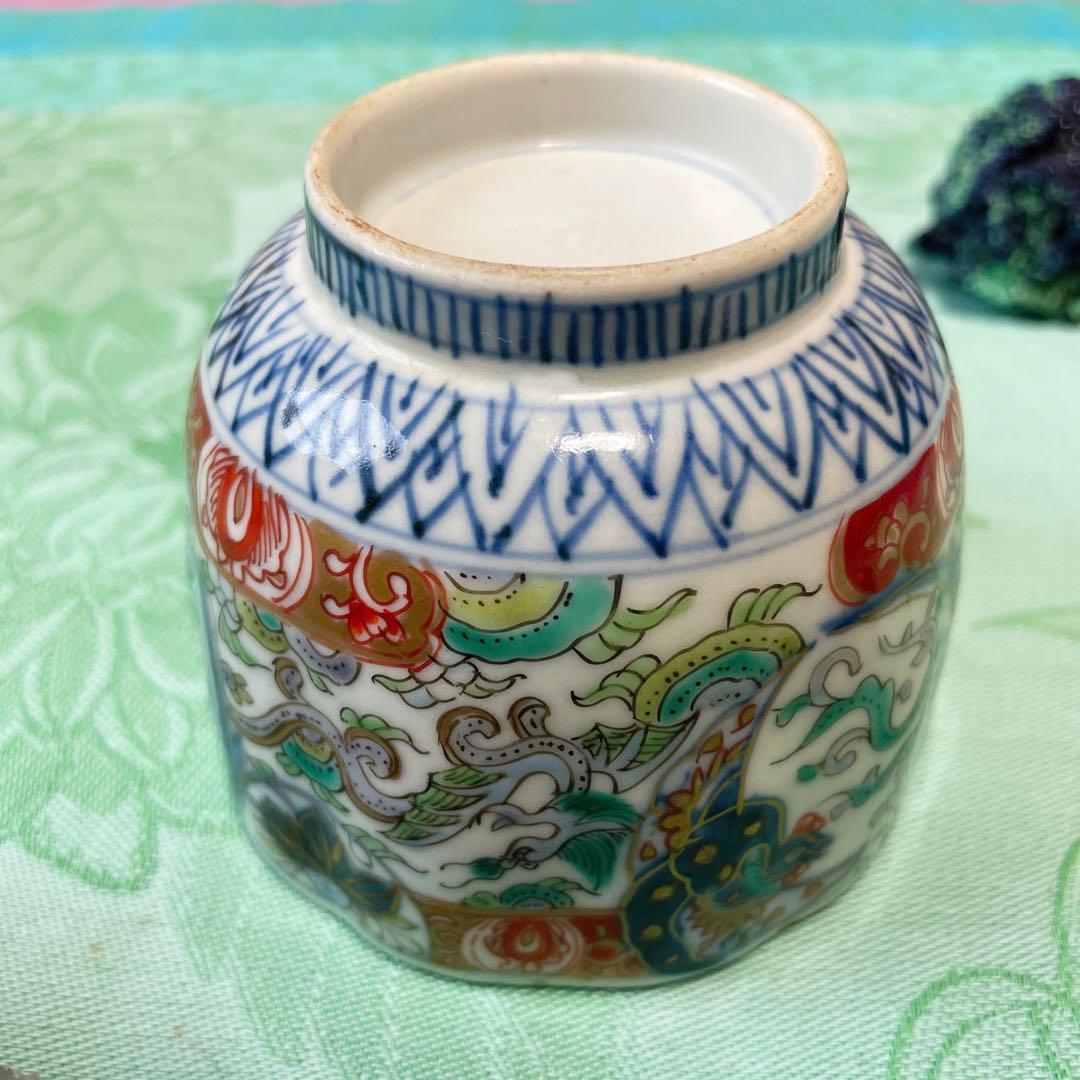 伊万里焼 鳳凰 龍 金彩 湯呑み 染付