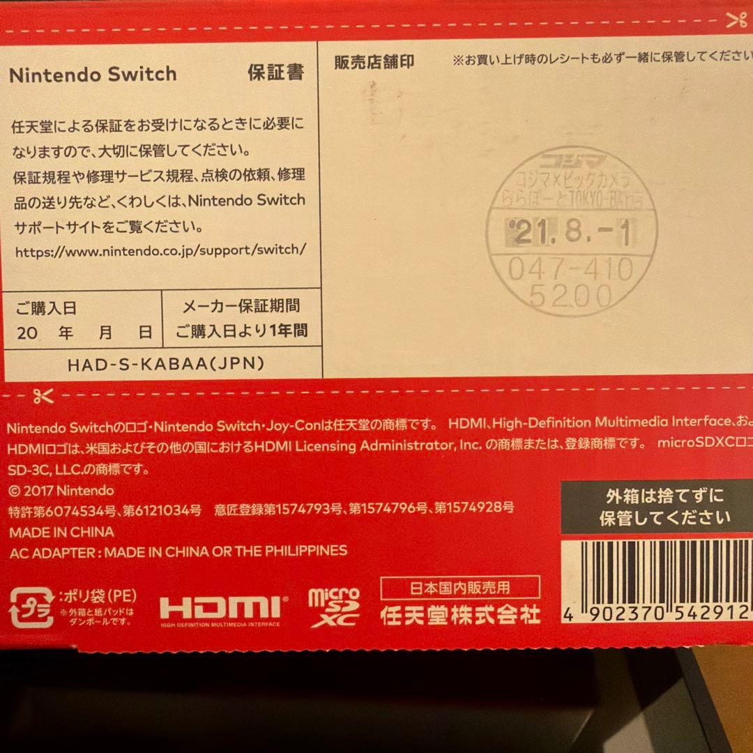 nintendo swich ネオンカラーjoy-con ストラップ一個無し