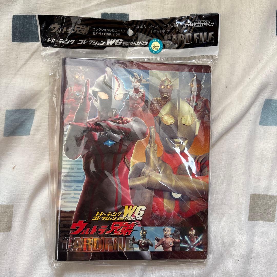 ウルトラマン トレーディングカード セット　※商品説明確認してください