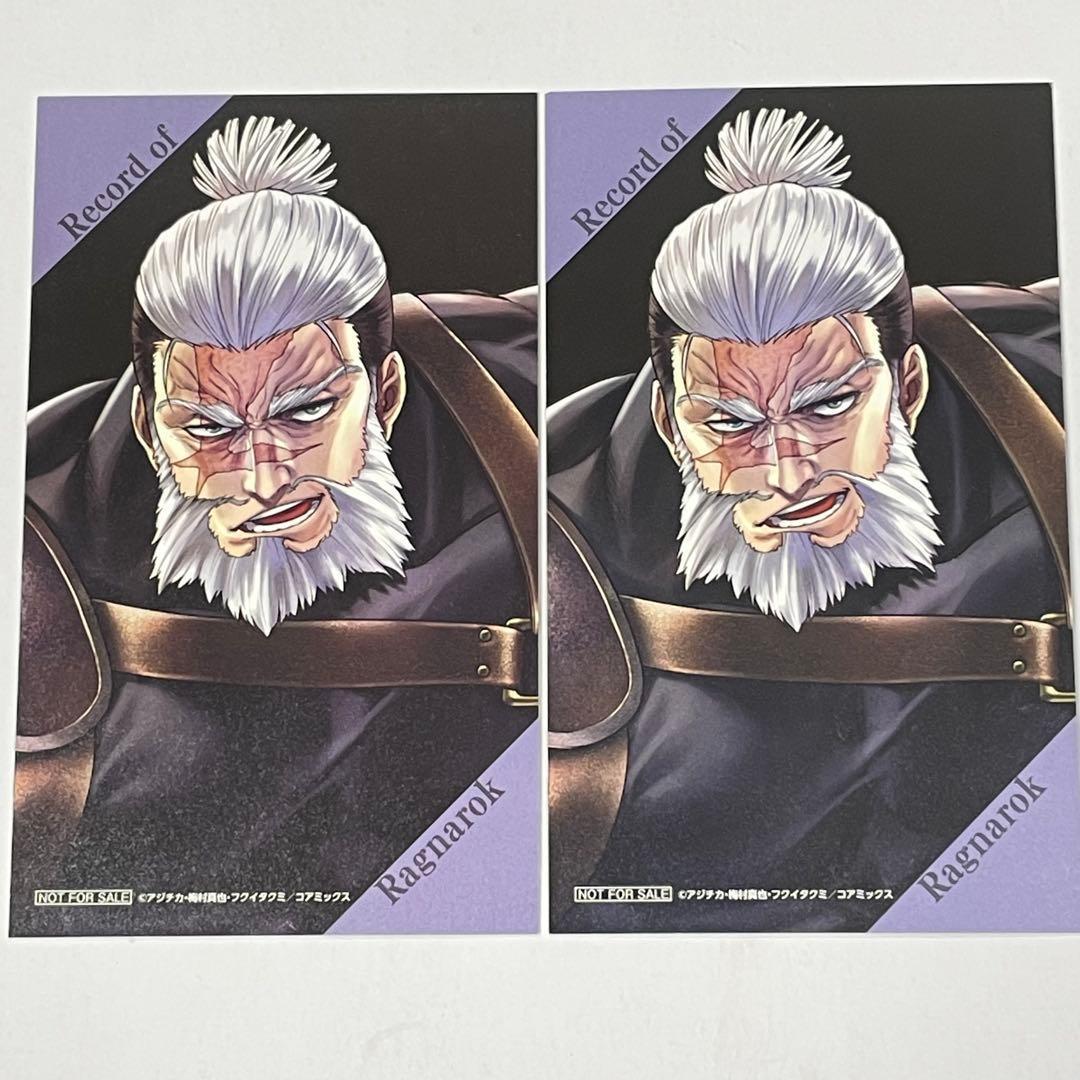 終末のワルキューレ 特典 レオニダス フィルム風コレクタブルカード 2
