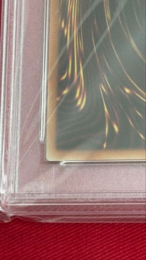 遊戯王 真紅眼の黒竜 PSA 10 20th