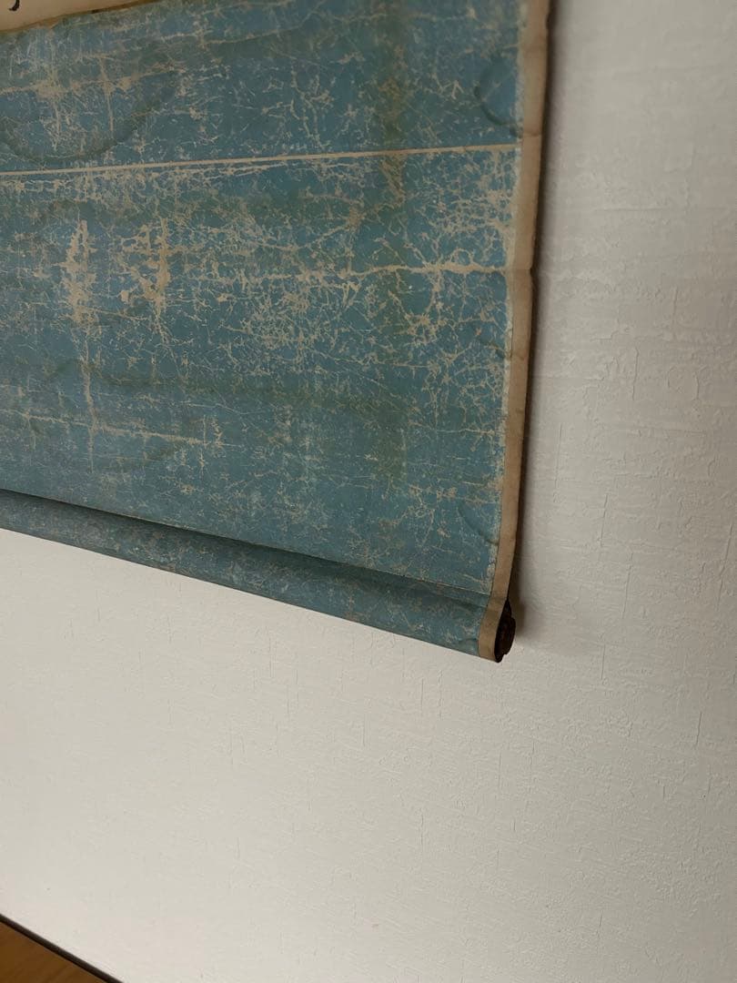 蔵出し 江戸時代 高僧 仏教美術 掛軸 茶掛自筆