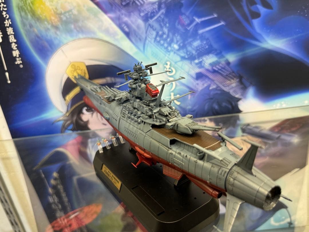 1／1000宇宙戦艦ヤマト2205 第65護衛隊旗艦、宇宙戦艦　ヤマト