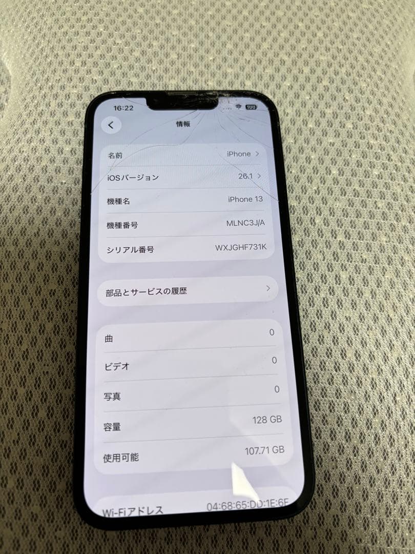 ☆Apple iPhone13 128GB SIMフリー 箱、ケーブル付き