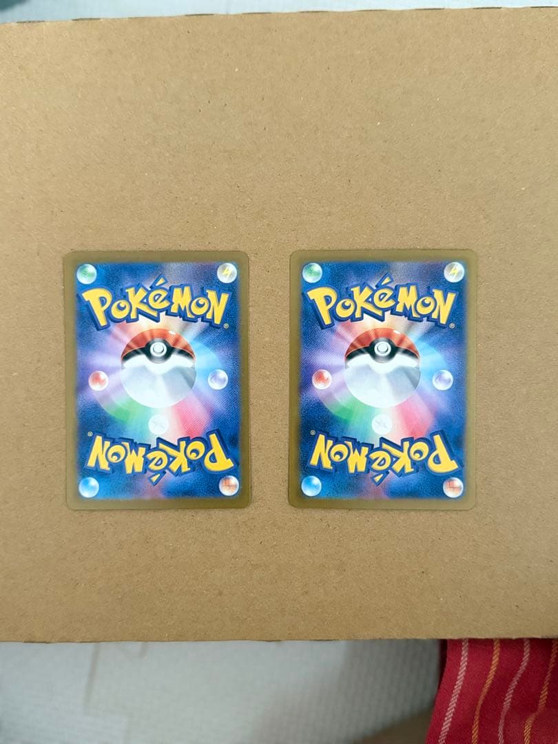 ナンジャモのハラバリーex SAR 236/193 MEGAドリームex 2枚