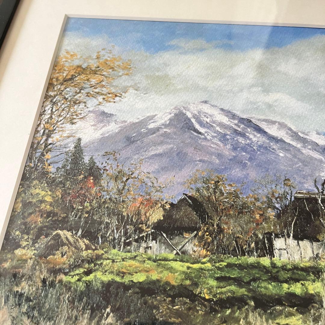 向井潤吉 妙高高原 複製画 世田谷美術館 共同印刷 額装 限定 風景画 F