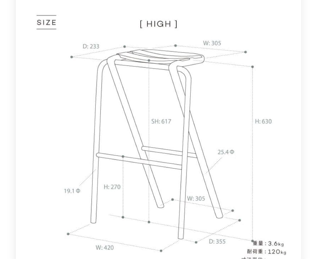 り*！様 デュエンデ　ハイスツール
