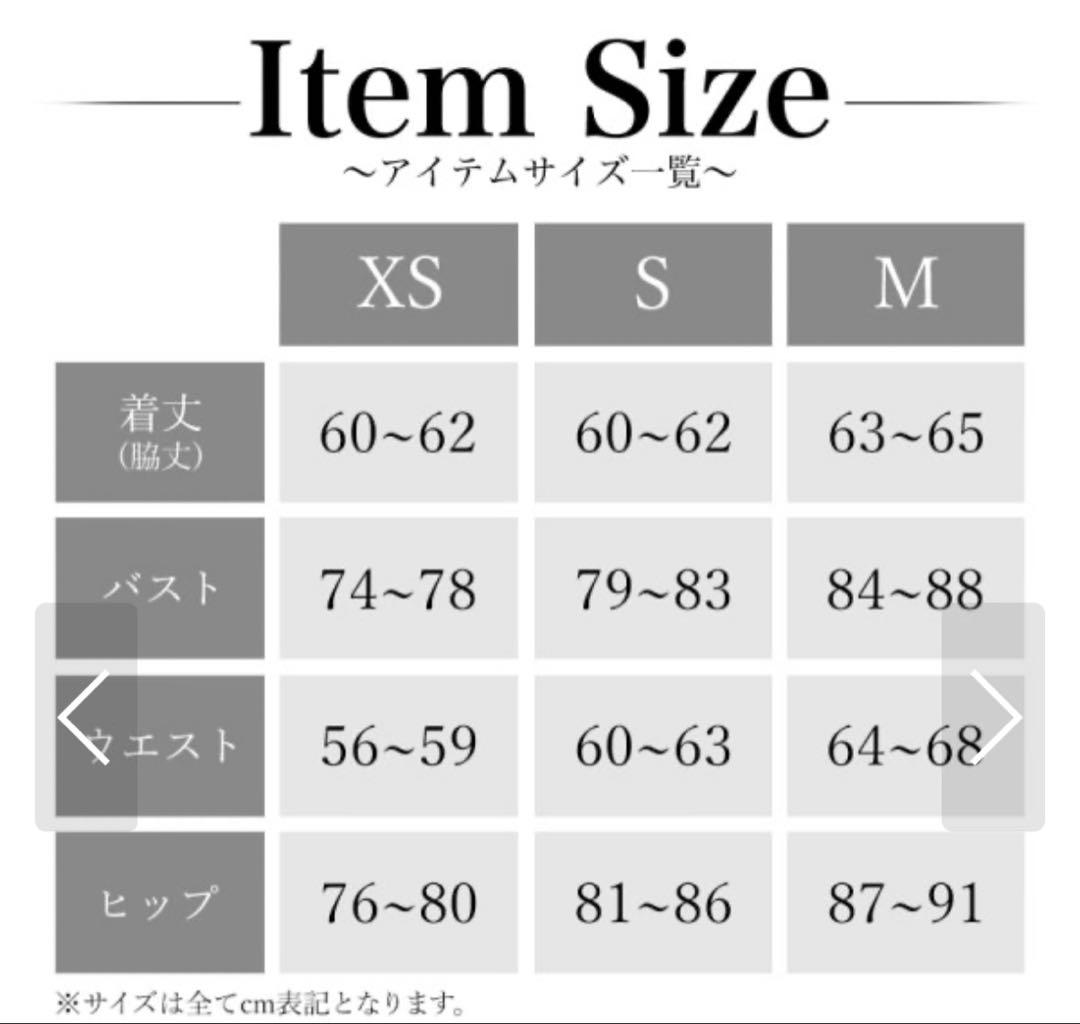 エンジェルアール　angel R ドレス　新作　ピンク