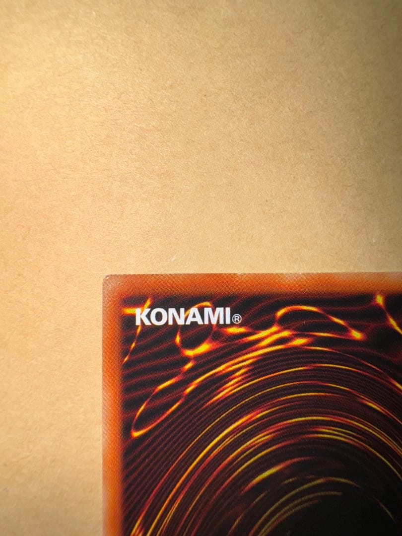 遊戯王　究極竜騎士　マスターオブドラゴンナイト　プリズマ