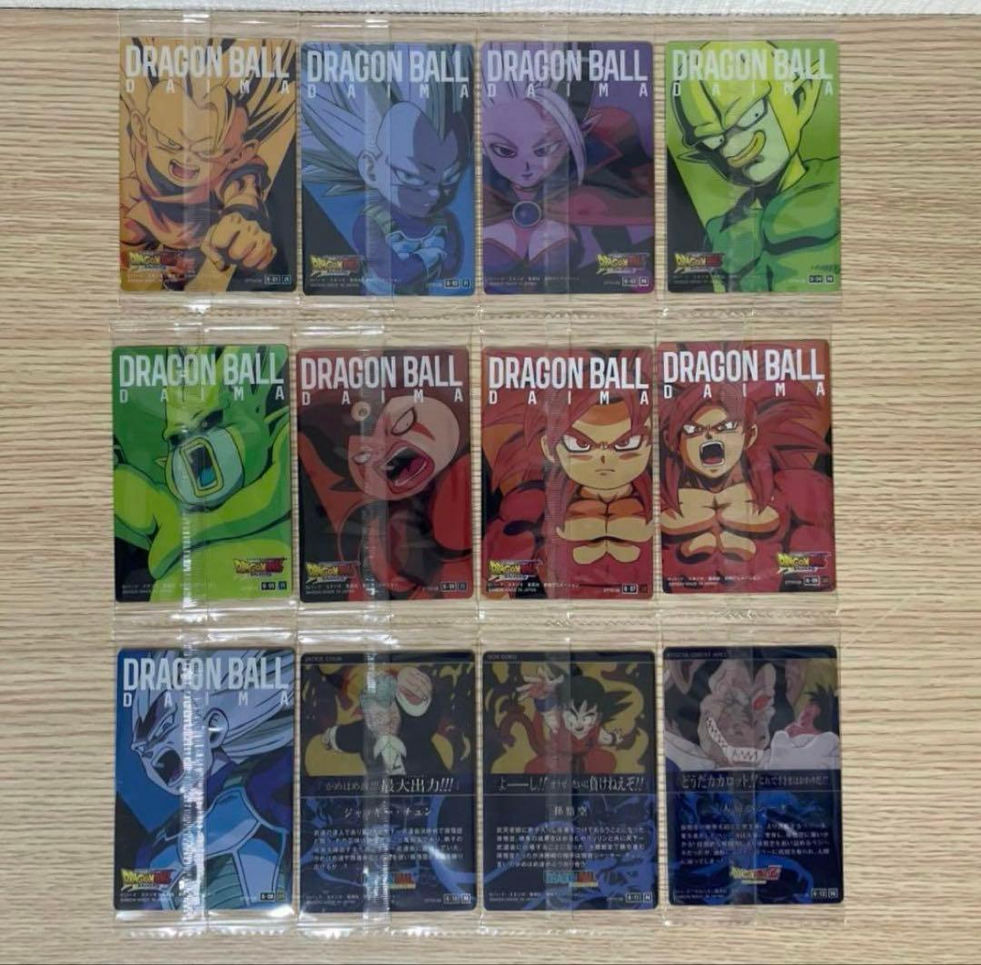 【フルコンプ】【未開封】 ドラゴンボール イタジャガ Vol.6 コンプ