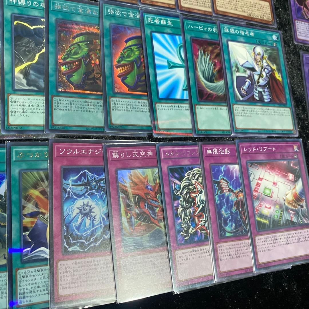 処分価格　三幻神 デッキ メイン40枚+EX15枚 ①