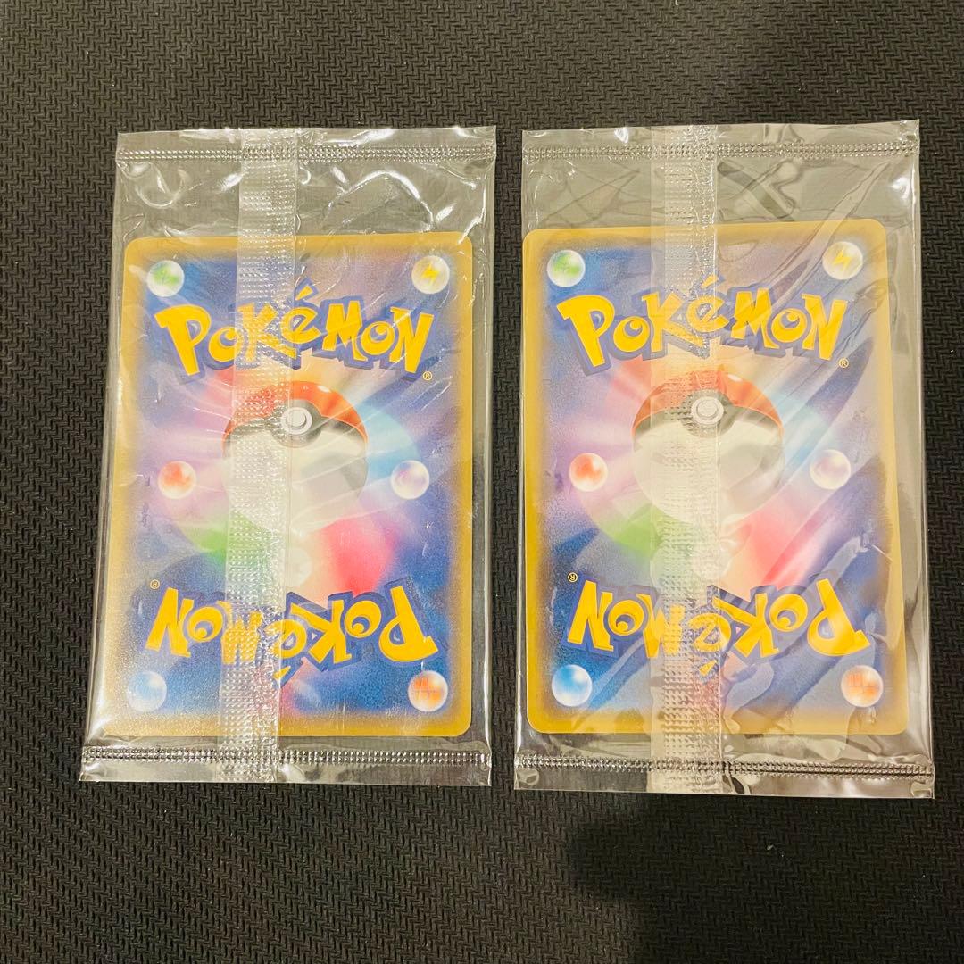 【未開封2枚セット】nagabaピカチュウ
