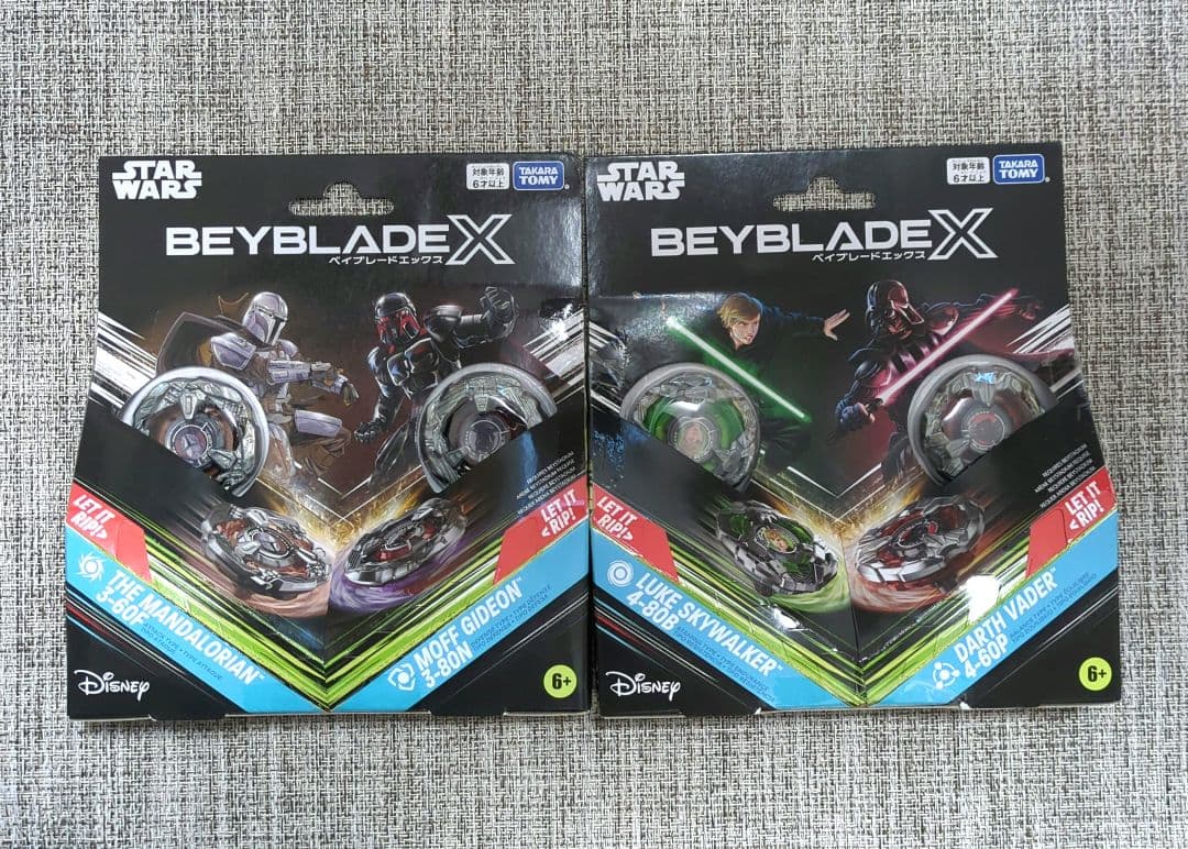 ベイブレードX トランスフォーマー ダブルスターター 2種セット BX-00