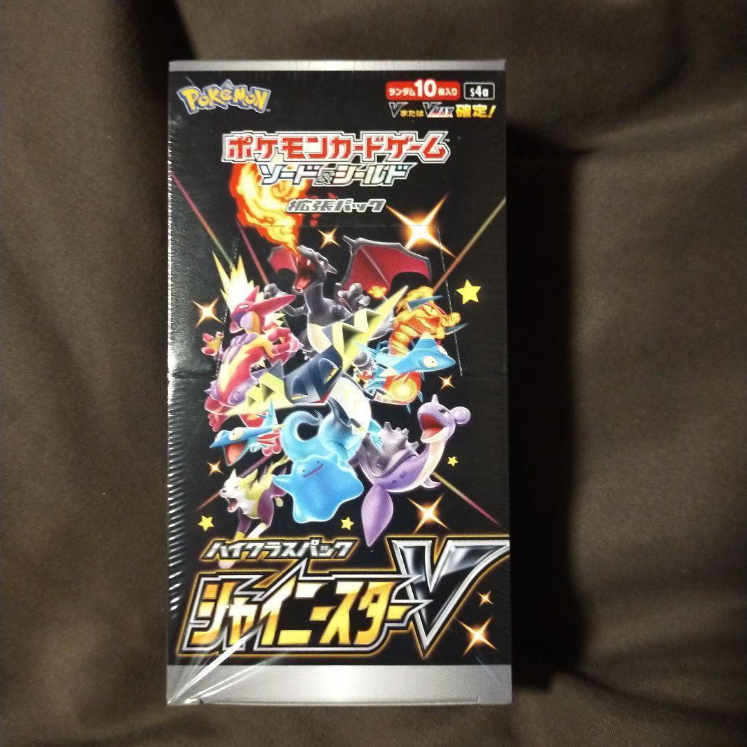 ポケモンカードゲーム ソード&シールド ハイクラスパック シャイニー