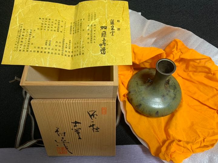 加藤寿逸　灰釉 壺　道泉窯