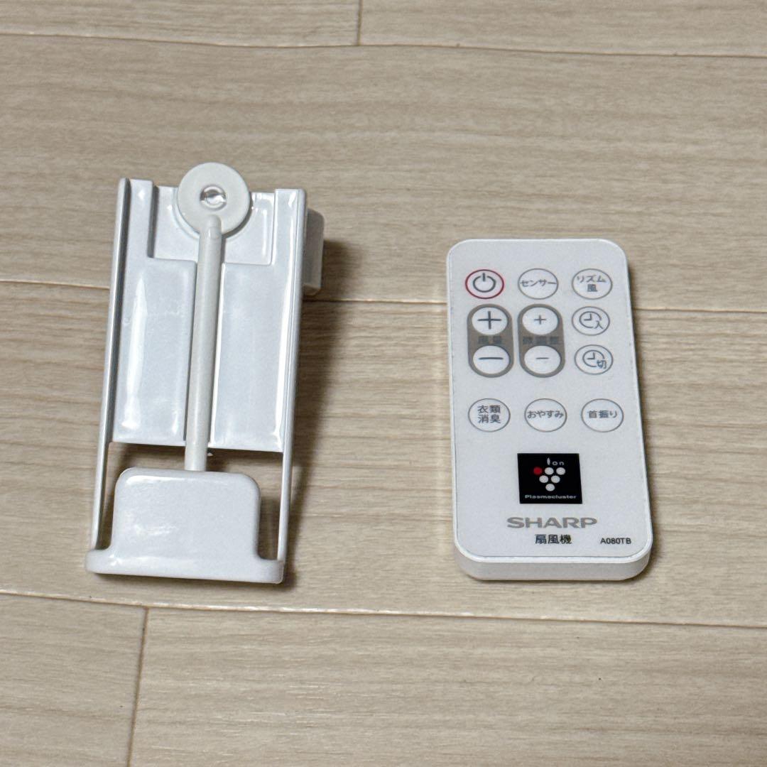 SHARP リビングファン PJ-J3DG プラズマクラスター　扇風機　シャープ